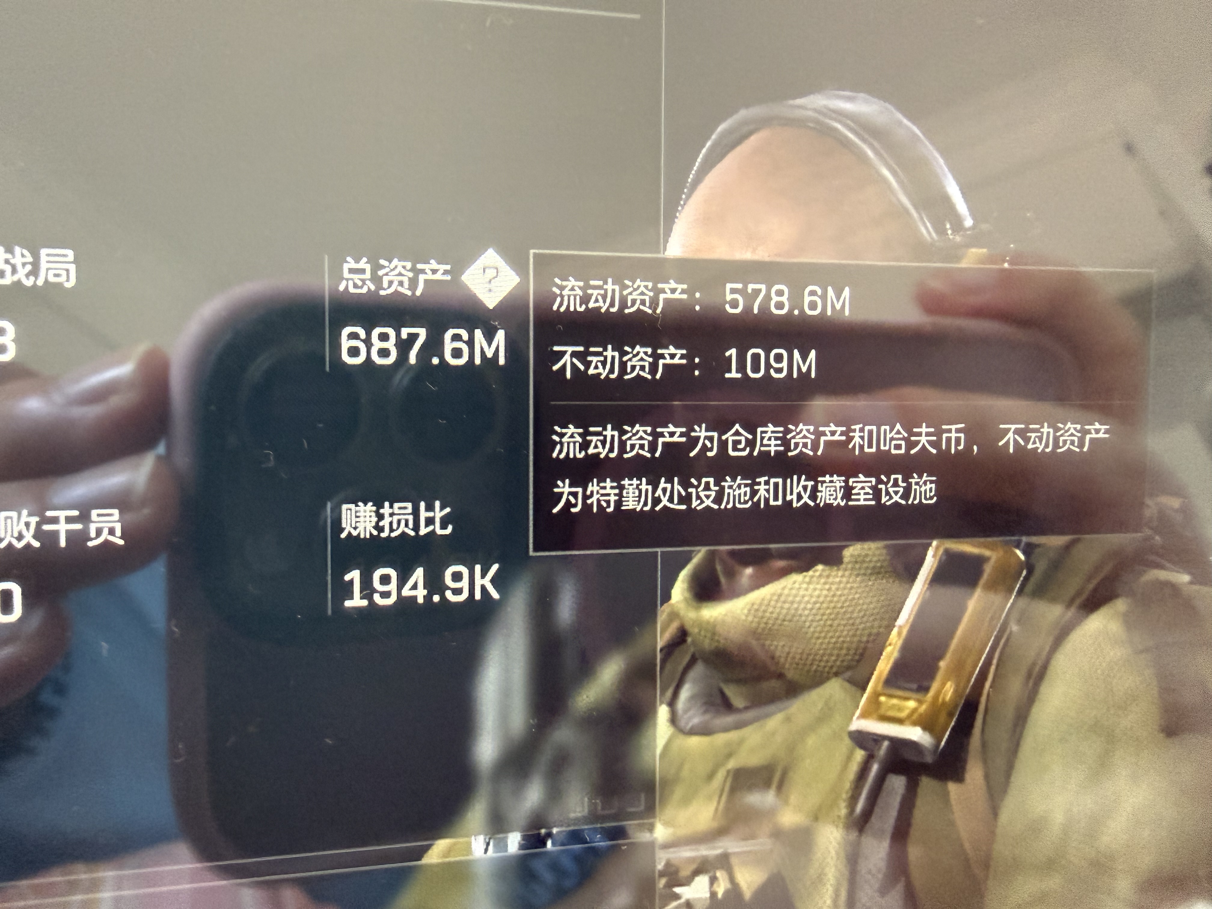 账号截图