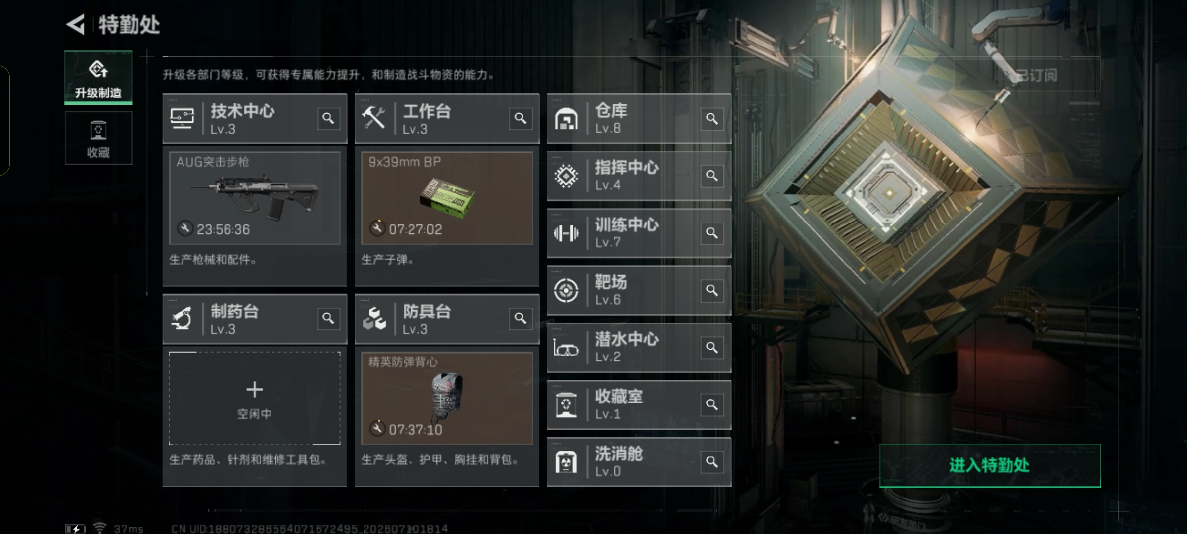 账号图片2