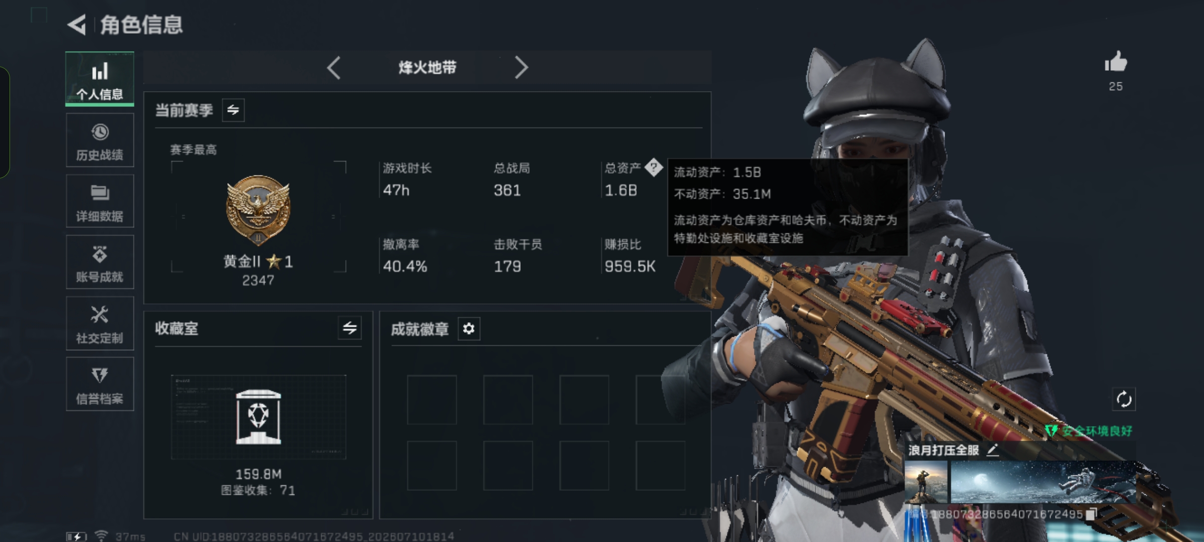 账号图片3