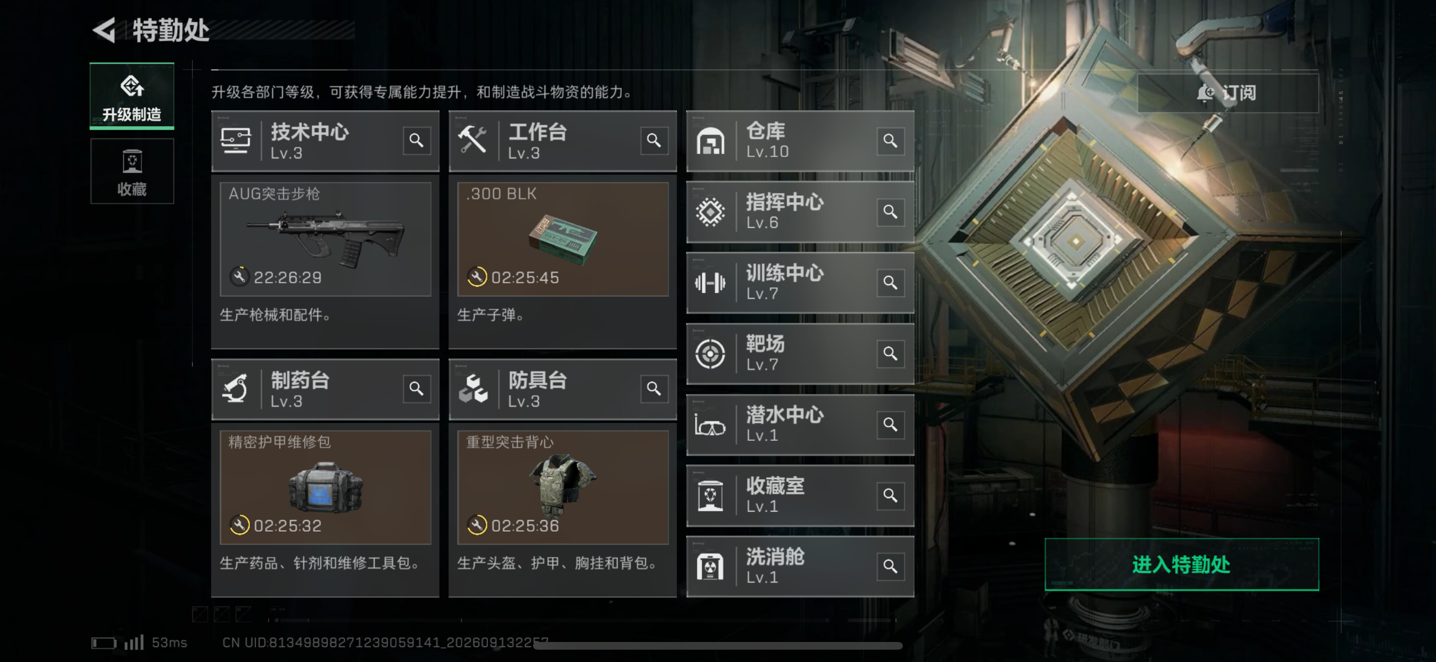 账号图片2