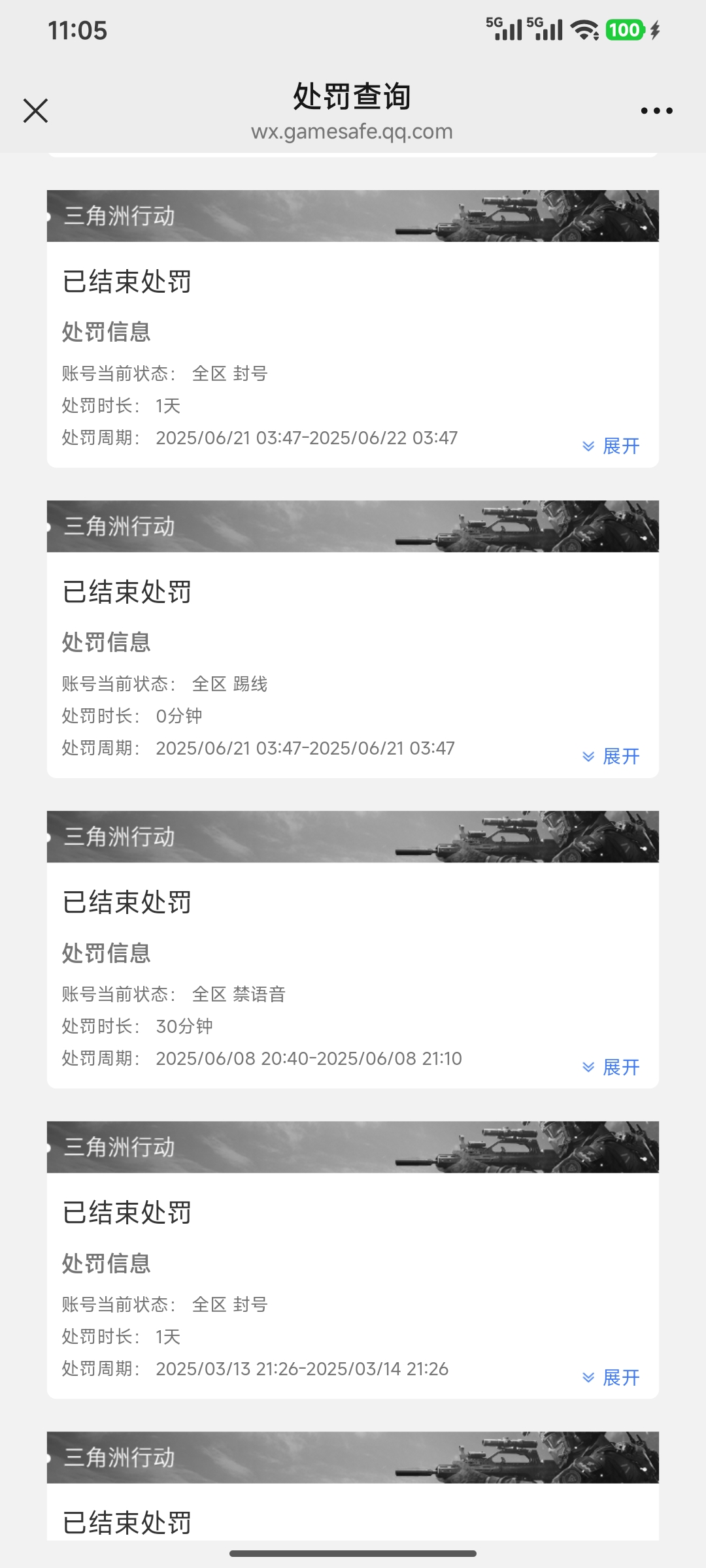 账号图片3