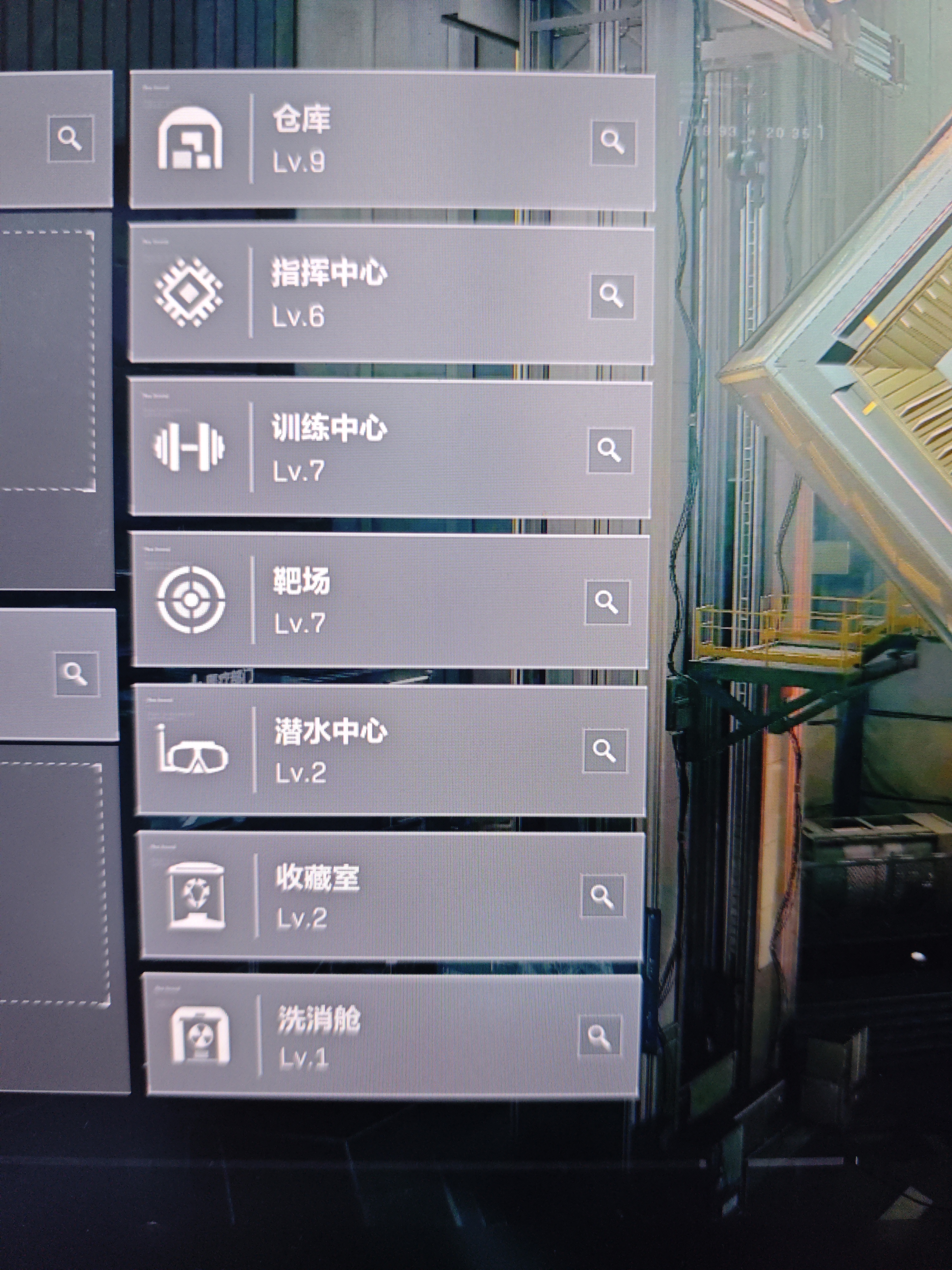 账号截图