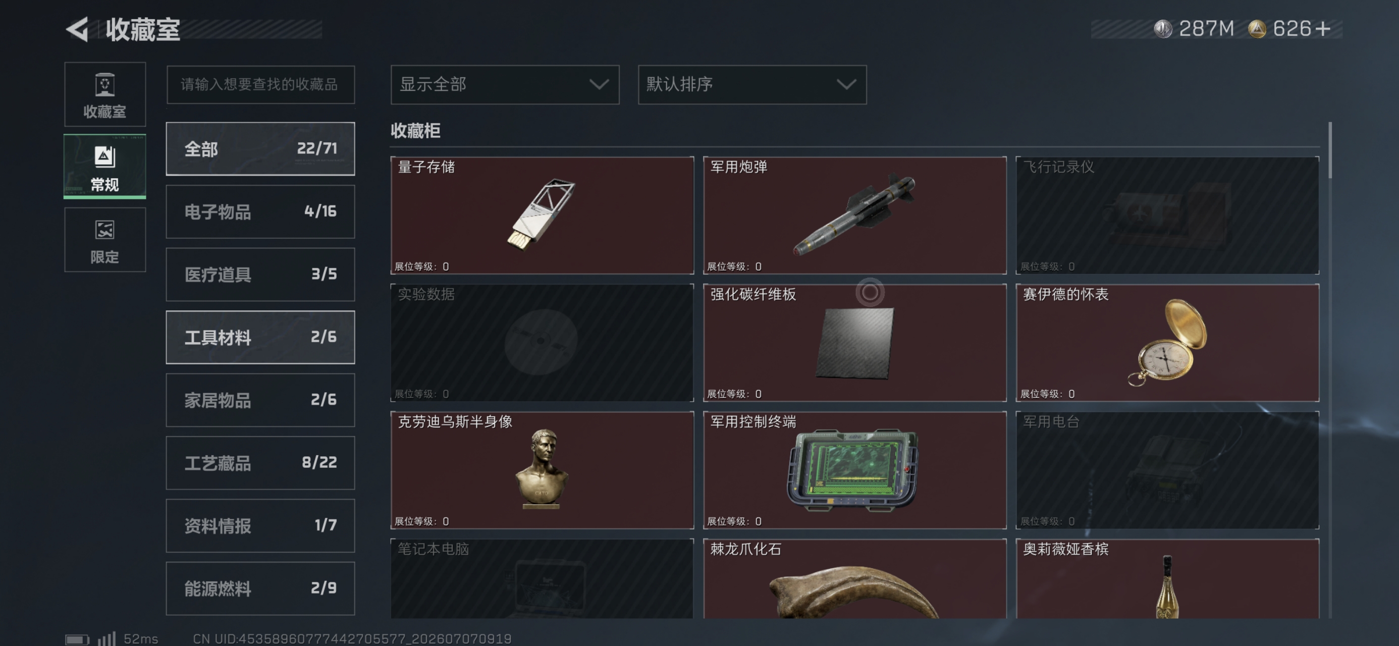 账号图片5