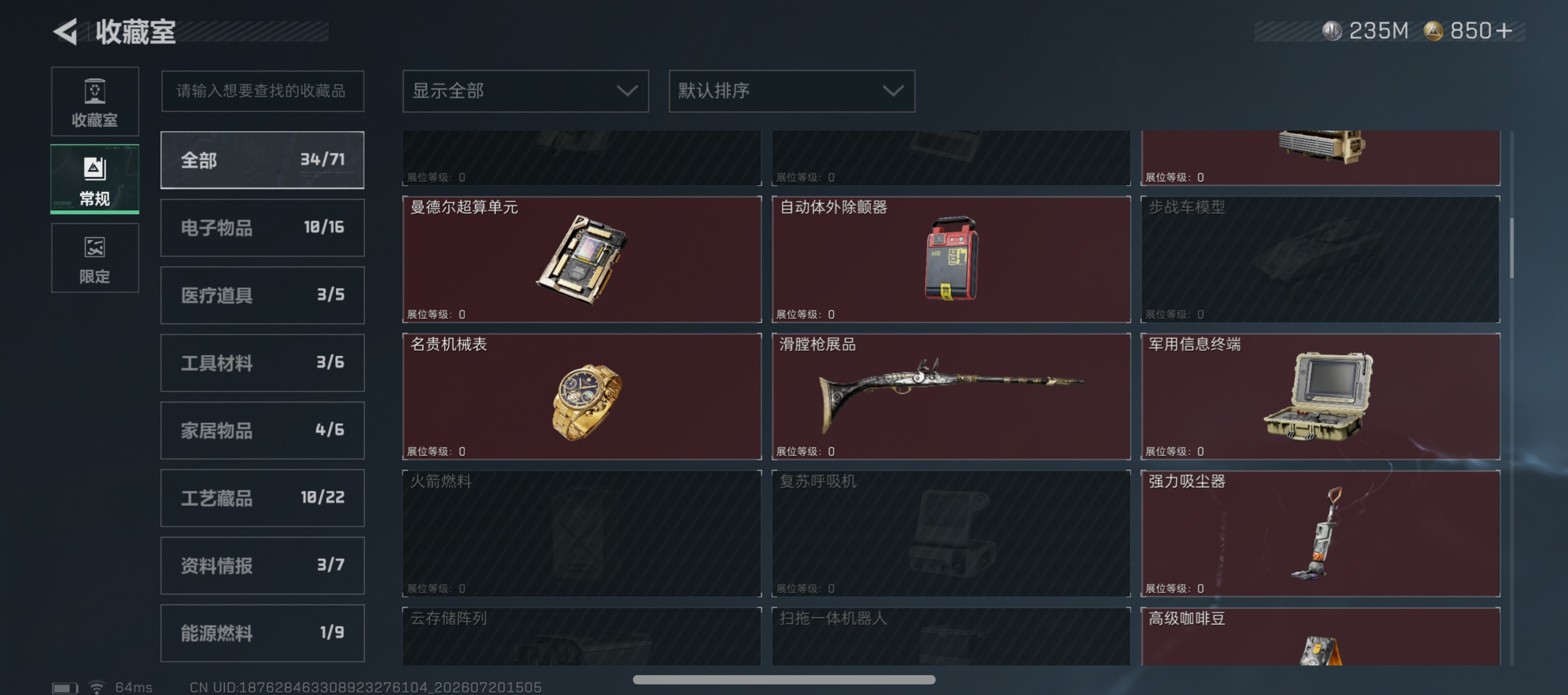 账号图片5