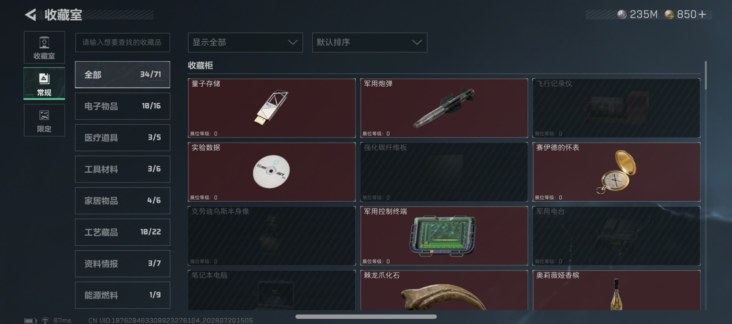 账号图片4